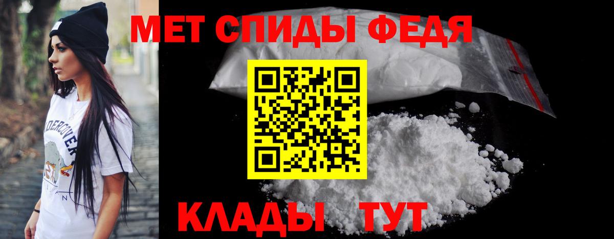 Амфетамин VHQ Евпатория