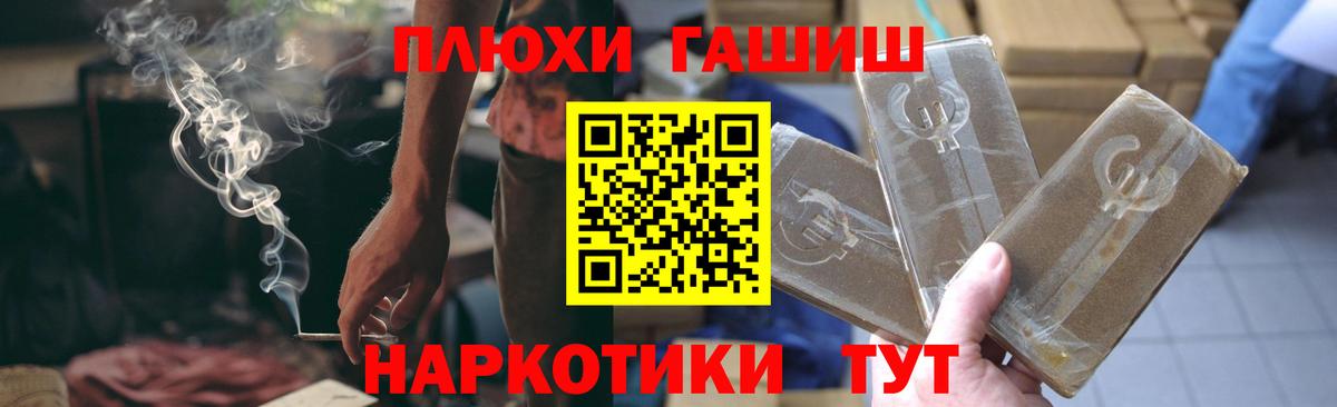 Евпатория  Гашиш Изолятор  Вход с VPN  где можно купить наркотик  ГАШ 40% ТГК 