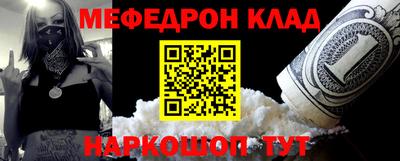 mix Гай