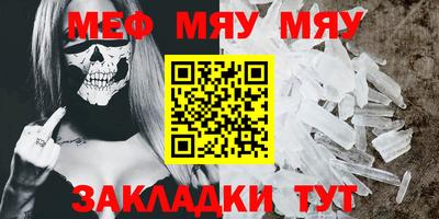 mix Гай