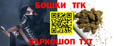 гашиш Гатчина
