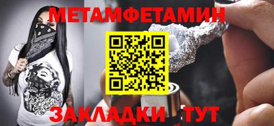 mix Гай