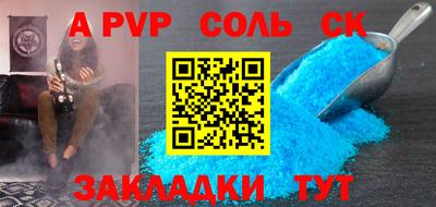mix Гай