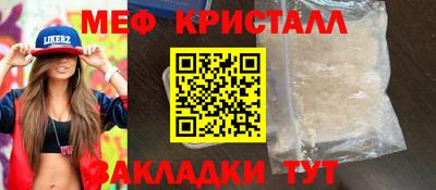 mix Гай