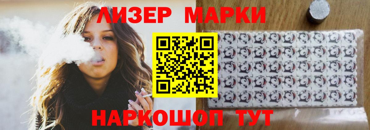 Лсд 25 экстази кислота  Лсд 25 экстази  Евпатория  Вход с VPN 