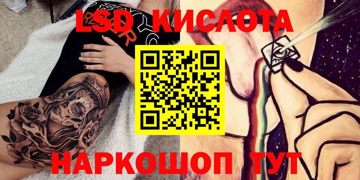 Евпатория  Марки NBOMe 1,8мг  Марки NBOMe 1,8мг  Вход с VPN 
