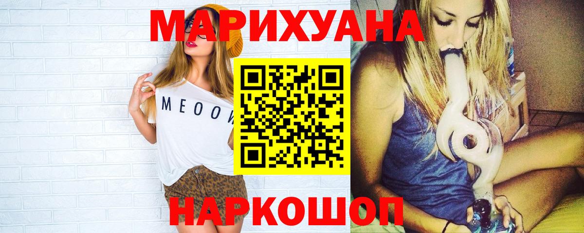 Шишки марихуана тримм Евпатория
